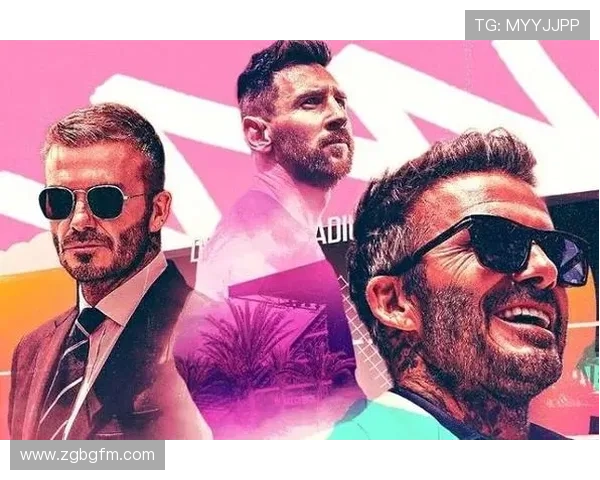 梅西正式加盟国际迈阿密队，开启美国职业足球新篇章