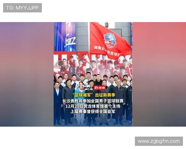 全国篮球联赛新赛季揭幕强队对决点燃球迷热情与年轻新星崛起引关注