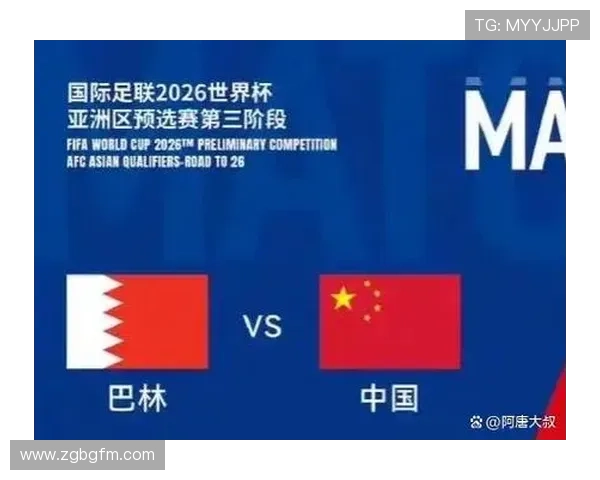 国足备战世预赛迎关键战役主帅公布集训名单引热议球迷期待新阵容表现