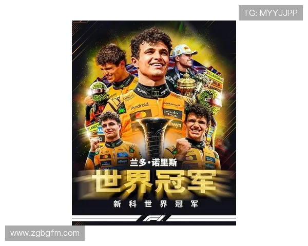 新赛季F1风云再起车队格局生变新星老将激烈角逐争冠悬念升温