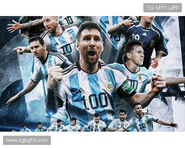 梅西领衔阿根廷国家队备战世界杯预选赛 全力冲击2026年世界杯席位